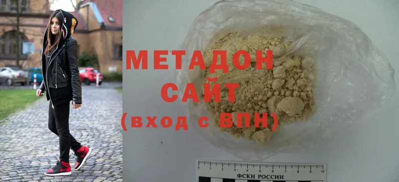 Метадон мёд  Бор 